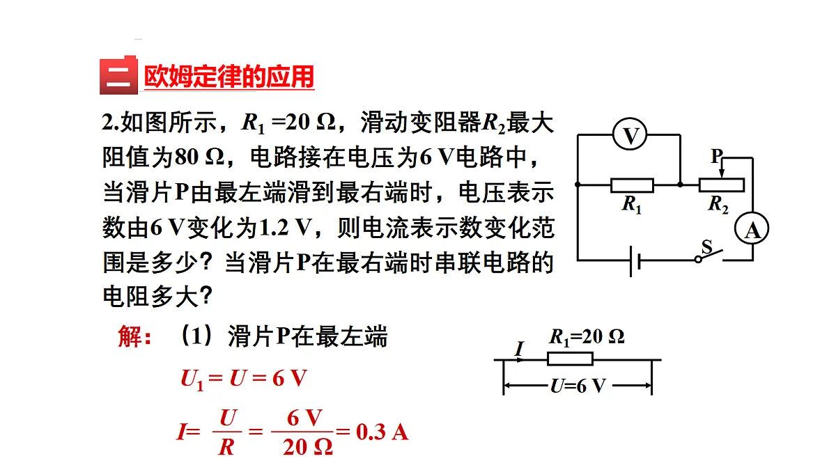17292289第7页