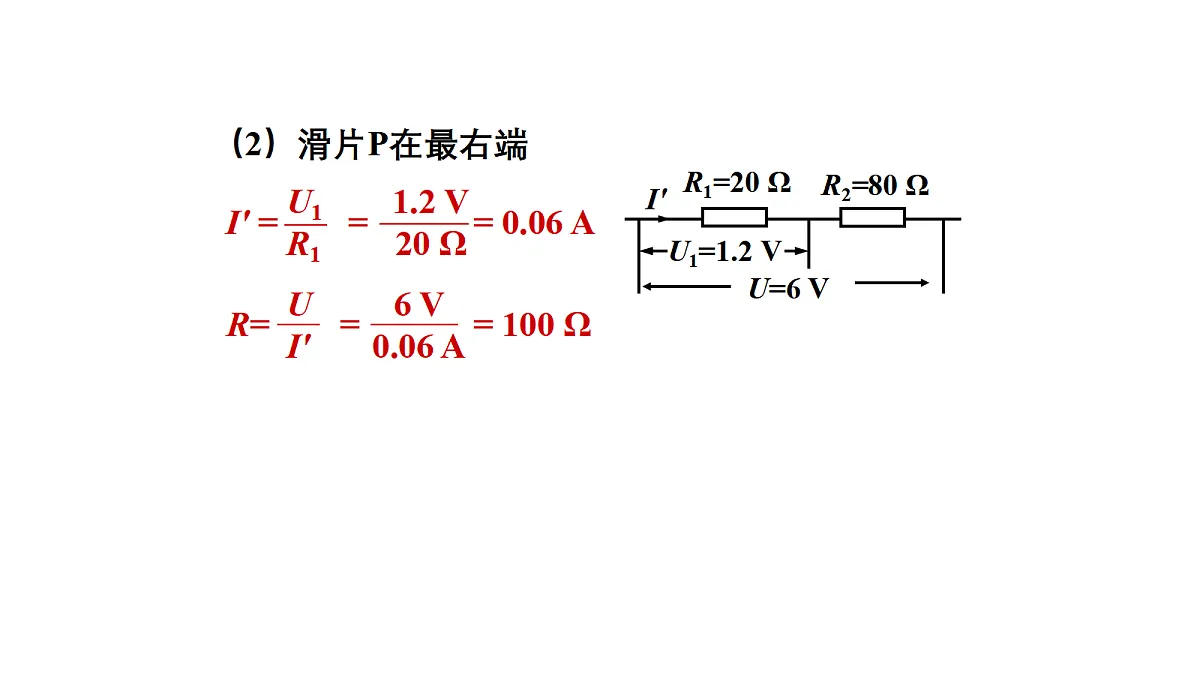 17292289第8页