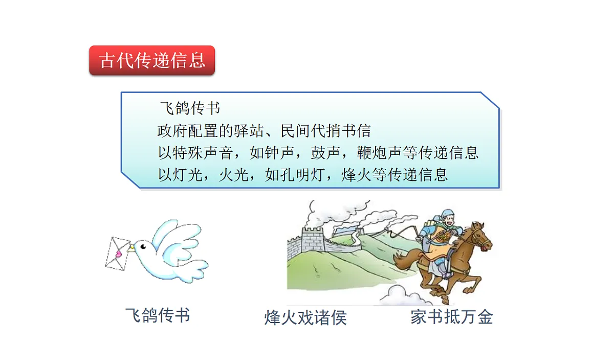 17292302第2页