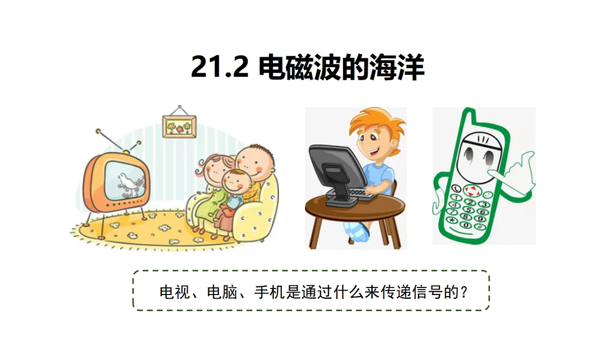 17292303第1页