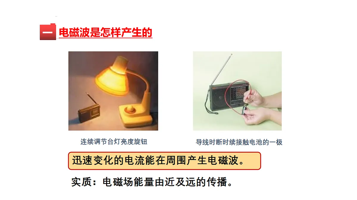 17292303第3页