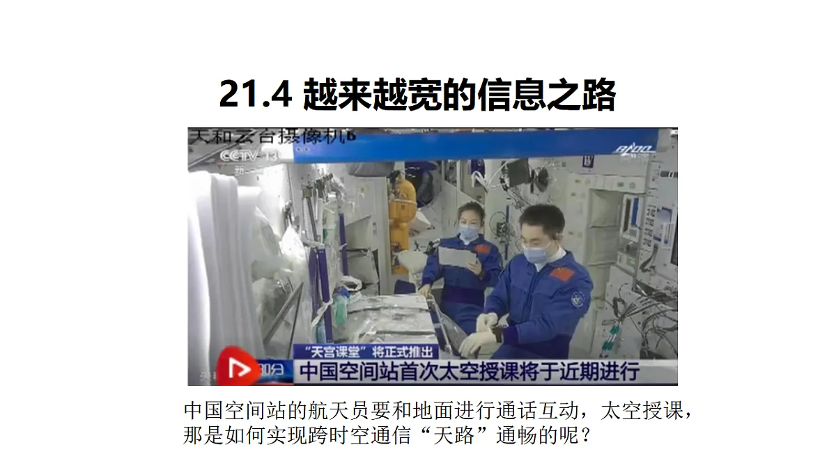 17292305第1页