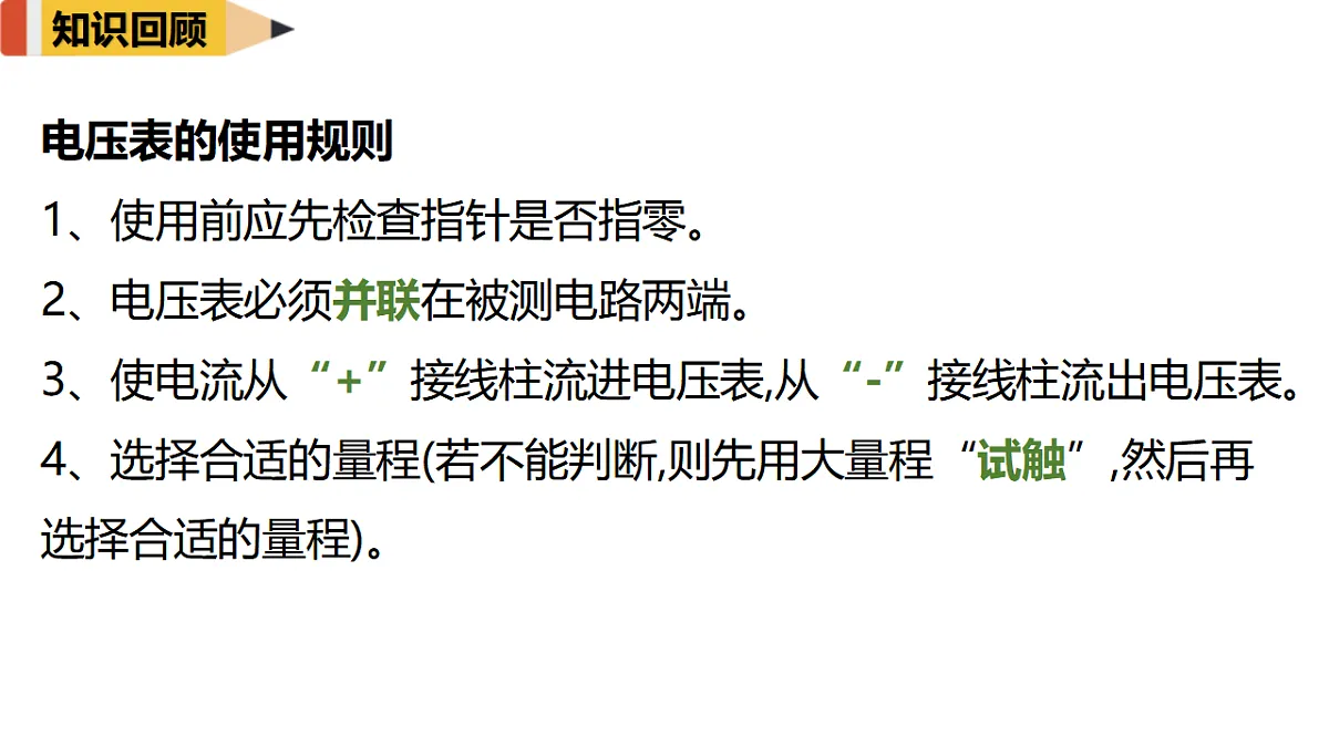 17292334第2页