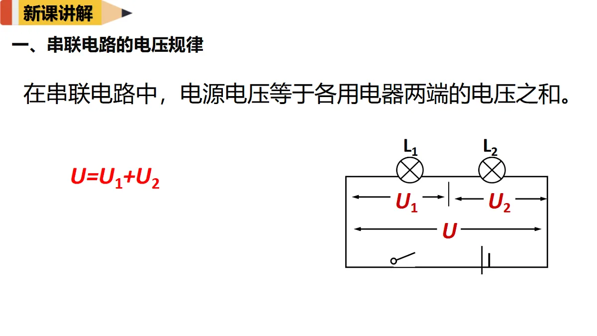 17292334第7页