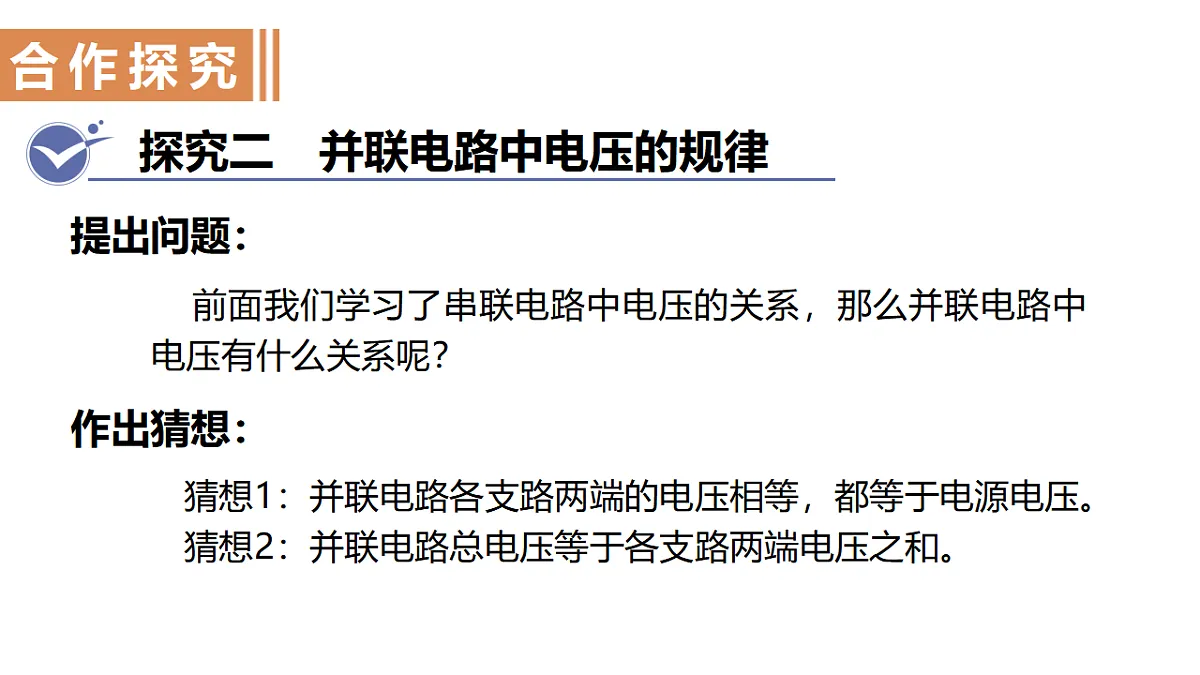 17292334第8页