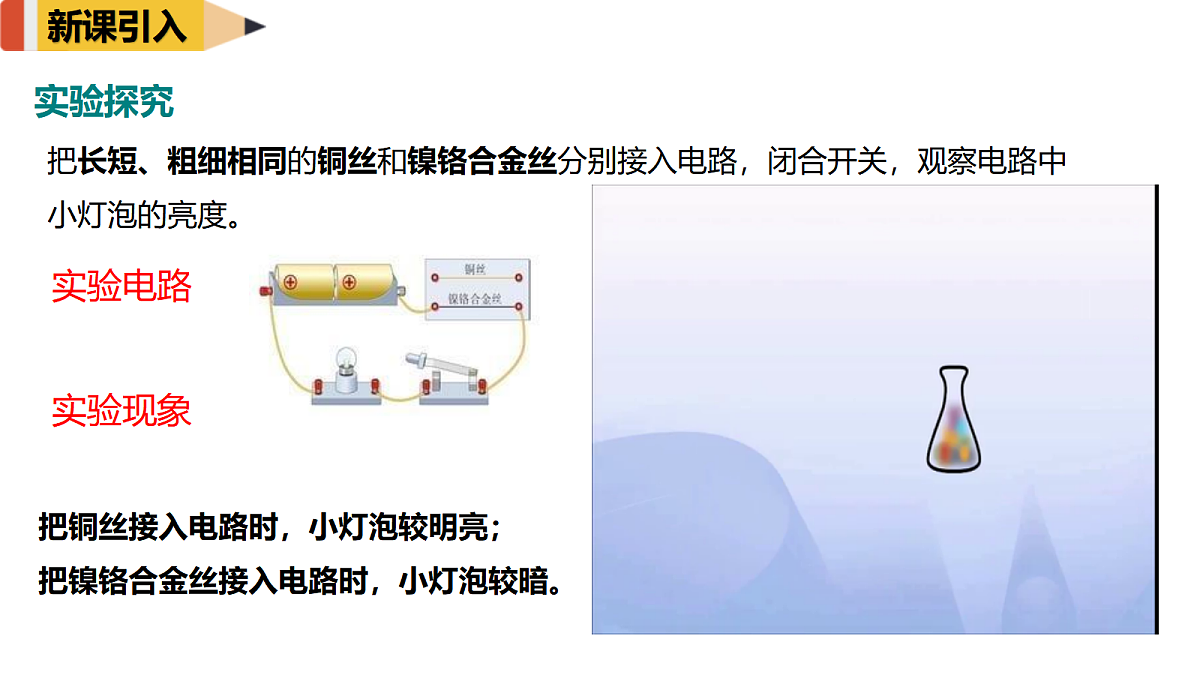 17292335第2页