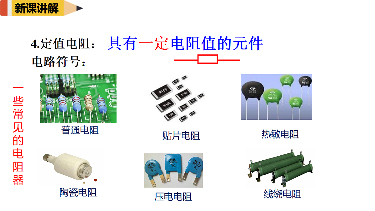 17292335第6页