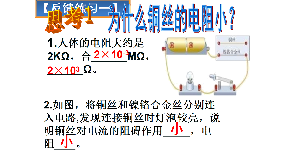 17292335第7页