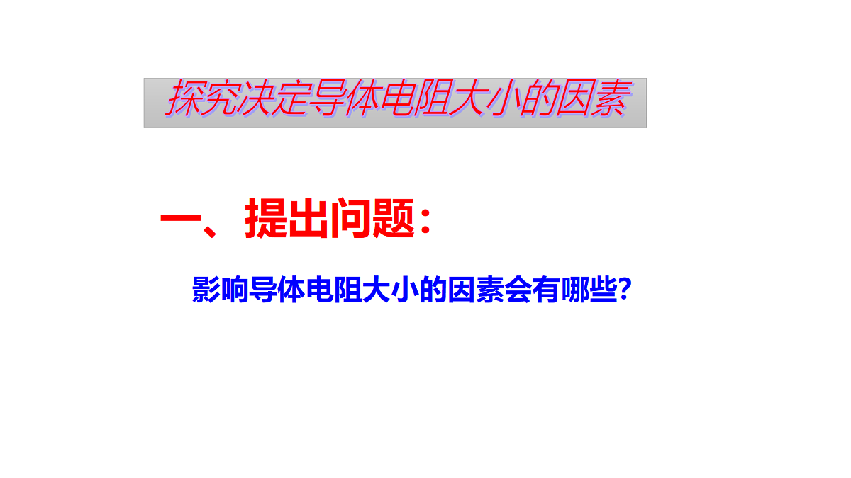 17292335第8页