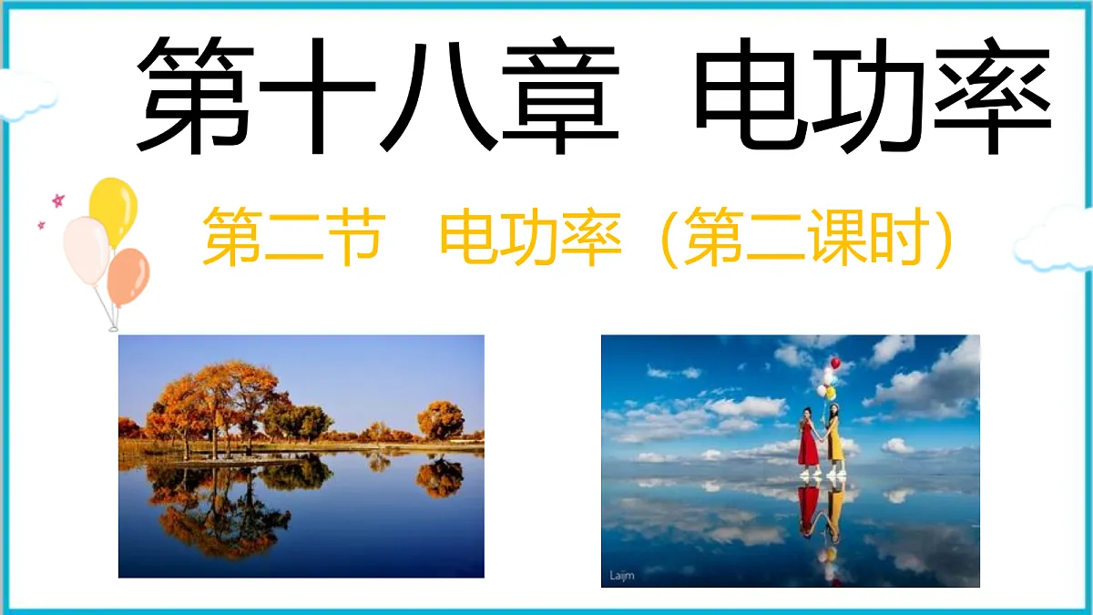 17292340第1页