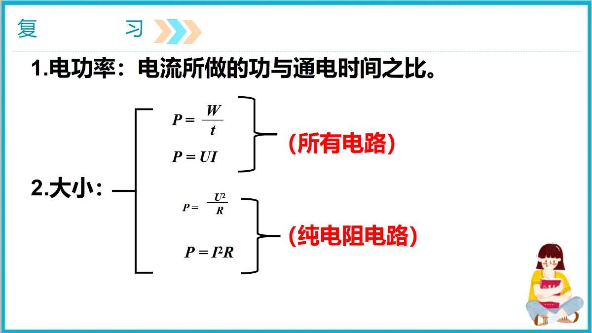 17292340第2页