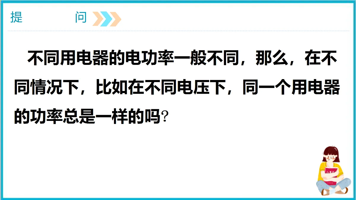 17292340第3页