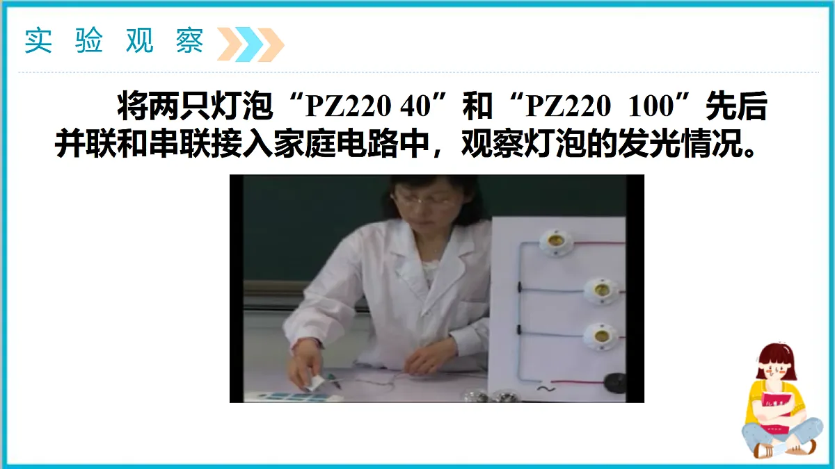 17292340第4页