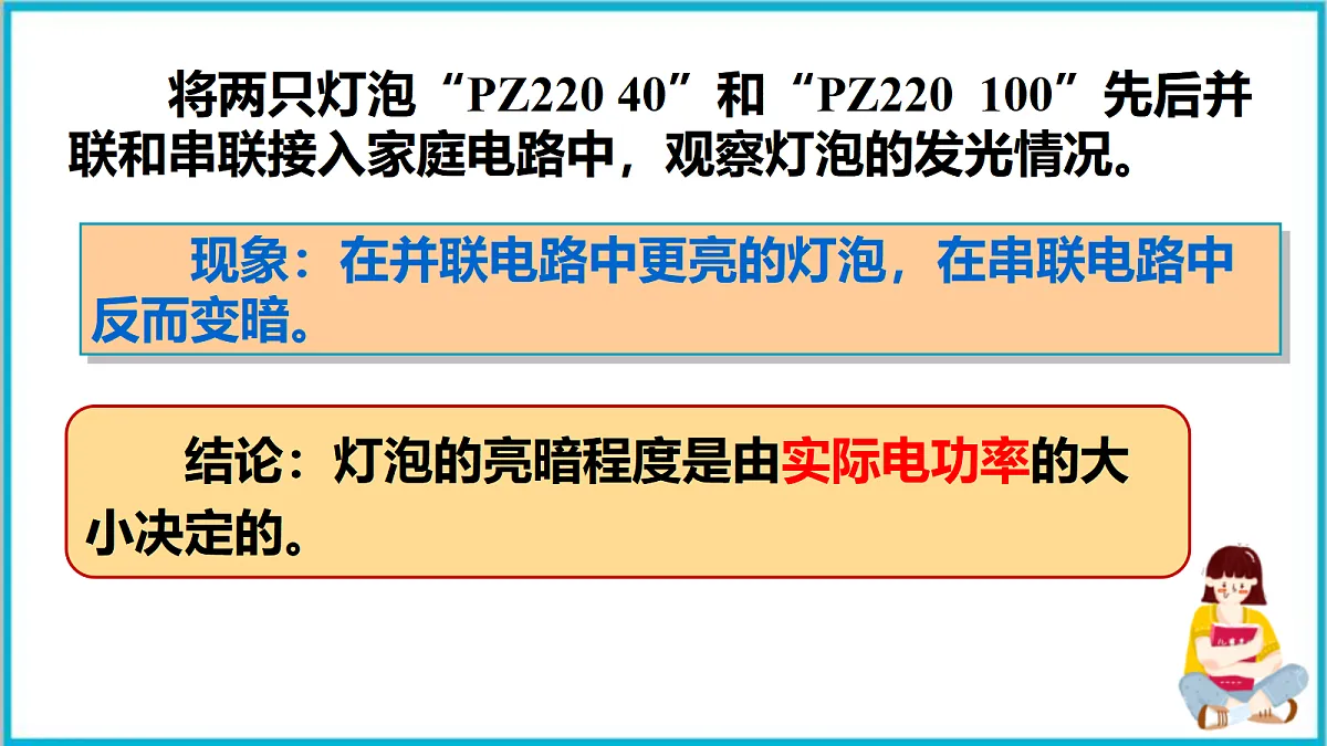 17292340第5页
