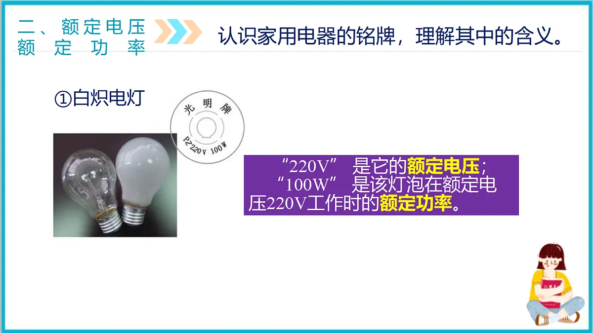 17292340第7页