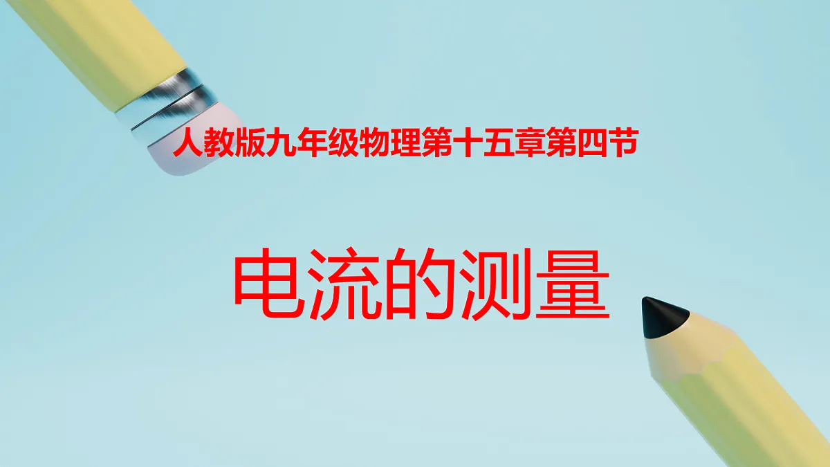 17292341第1页