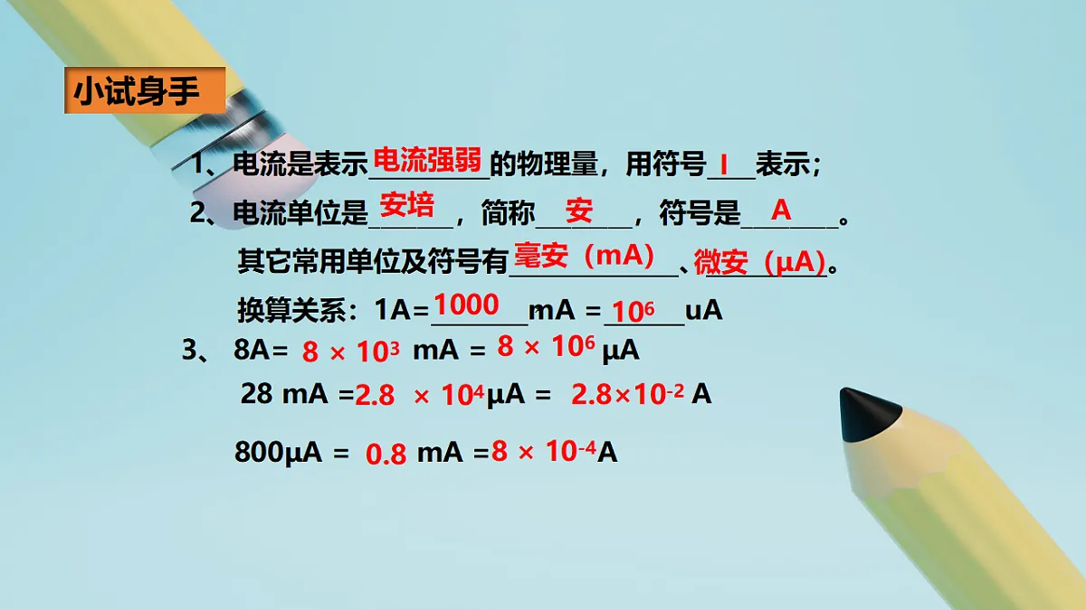 17292341第7页