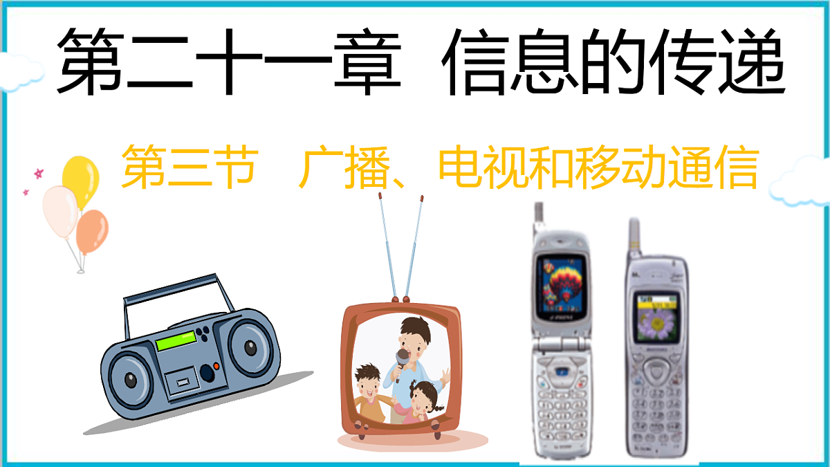 17292344第1页
