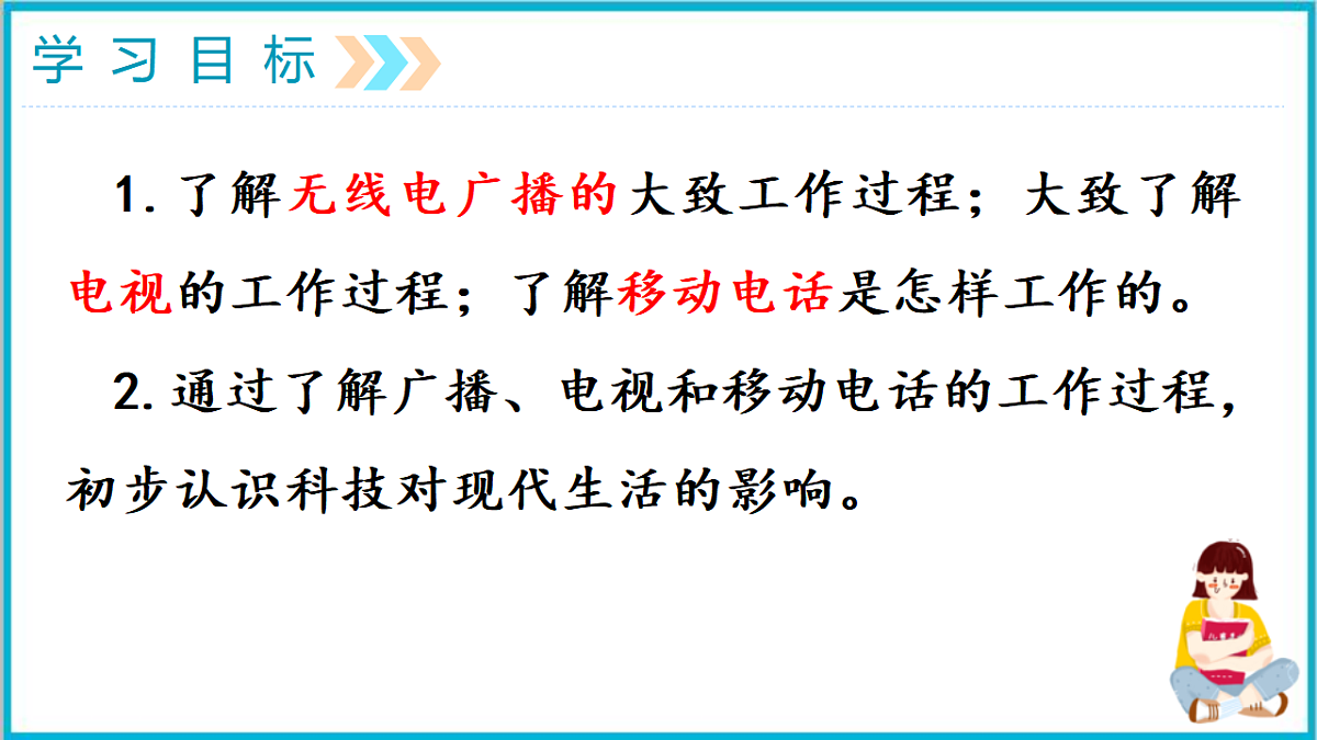 17292344第2页