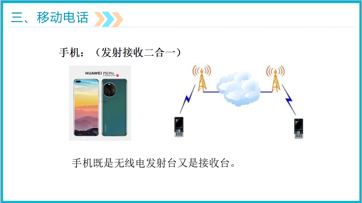 17292344第8页
