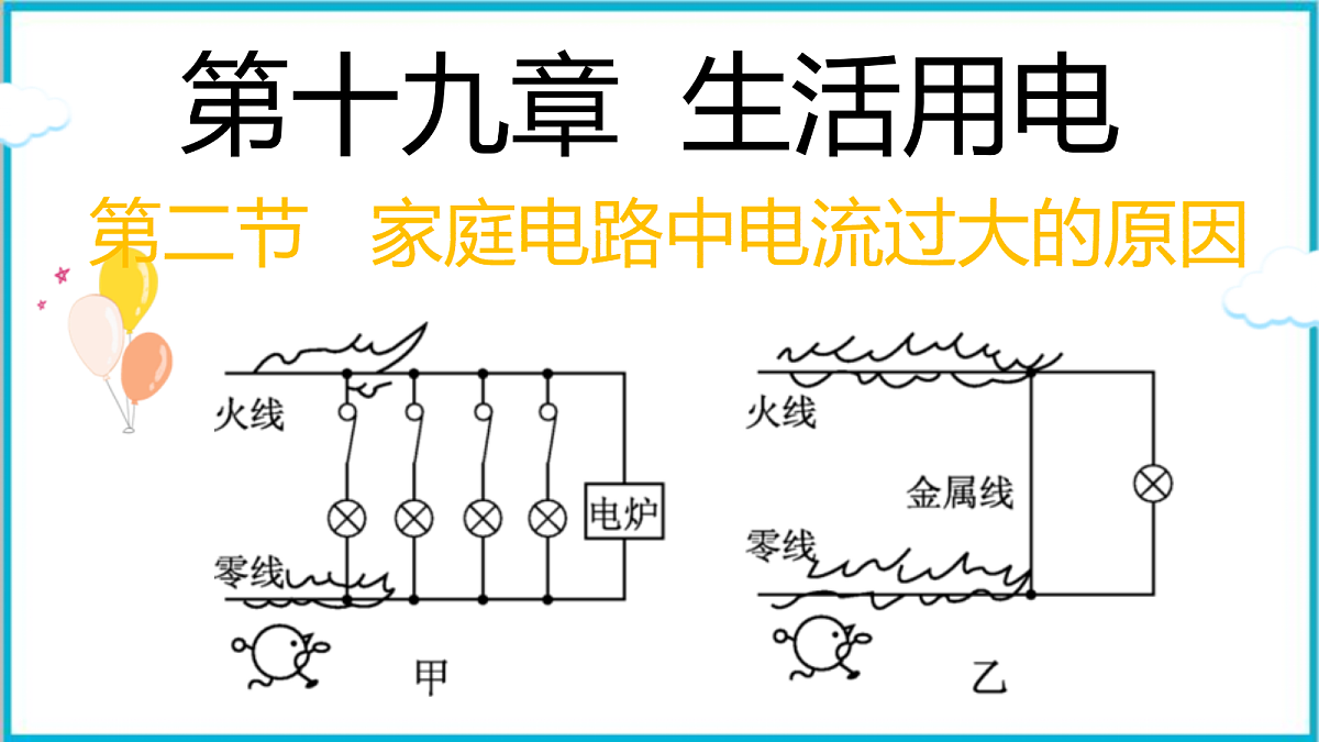 17292345第1页