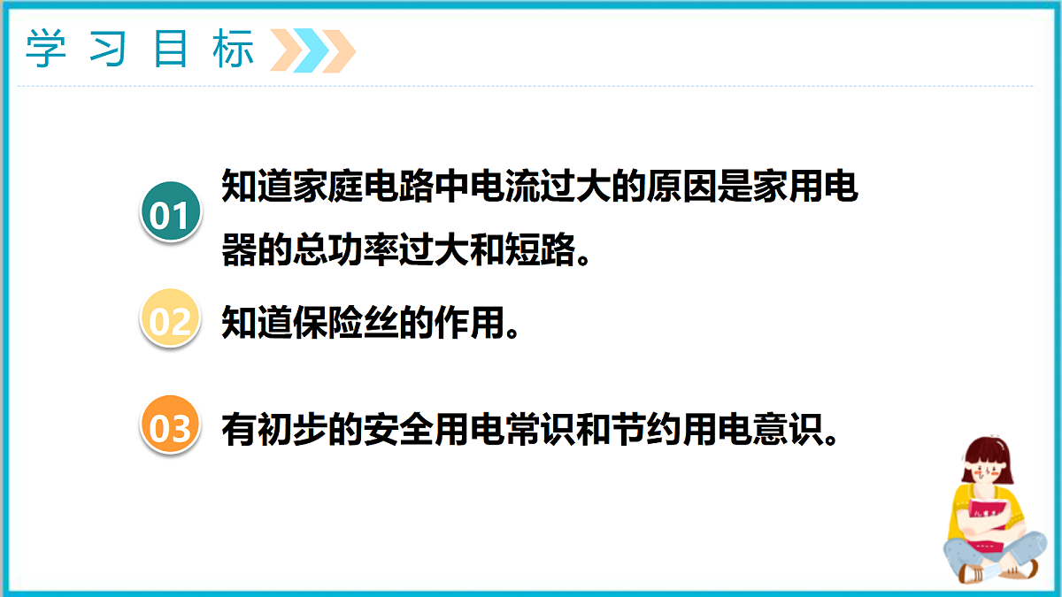 17292345第2页