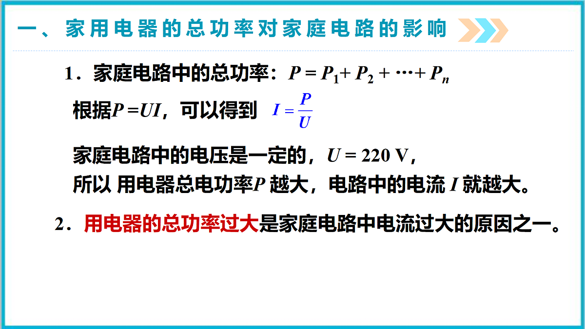 17292345第4页