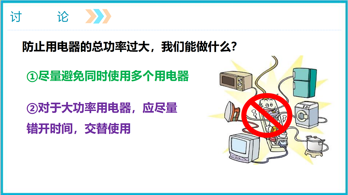 17292345第6页