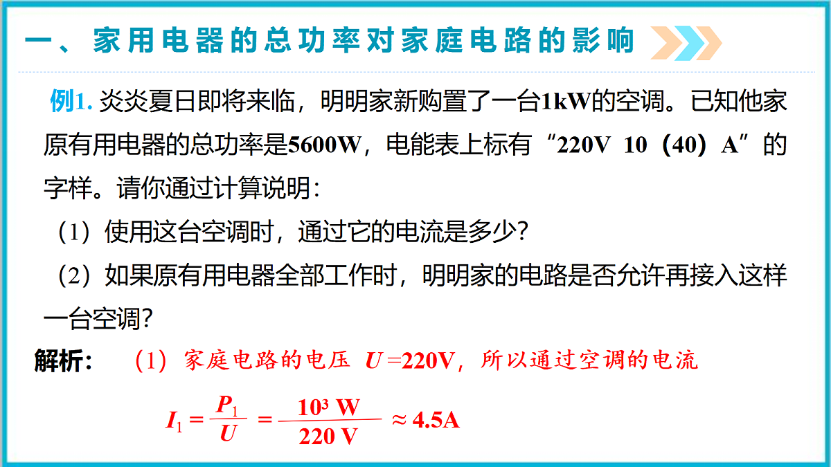 17292345第7页