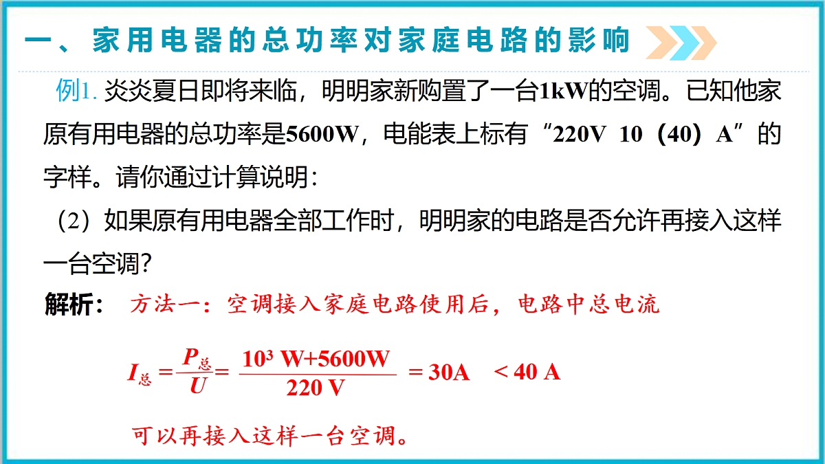 17292345第8页