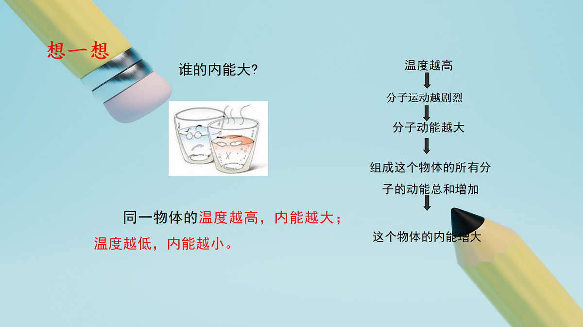 17292356第6页