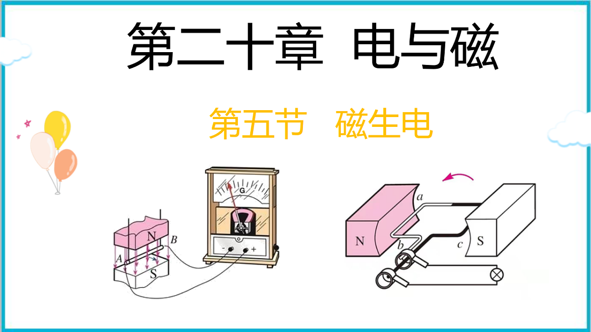 17292361第1页