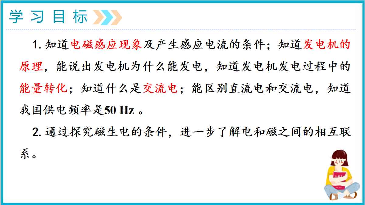 17292361第2页