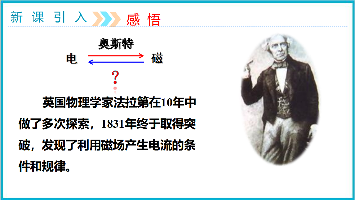 17292361第5页