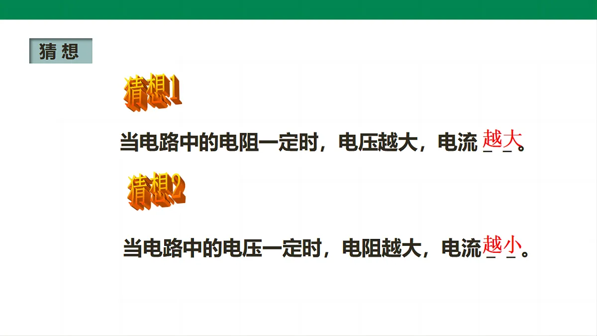 17292396第4页