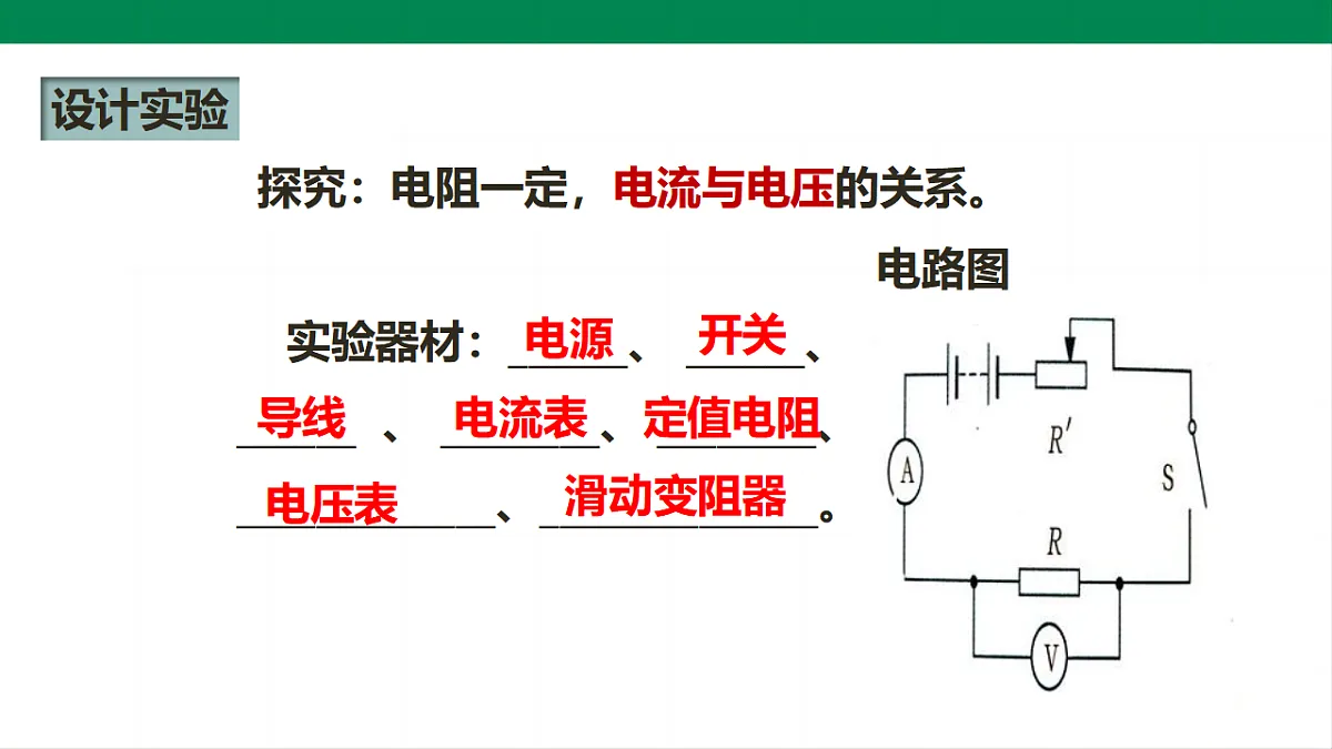 17292396第5页