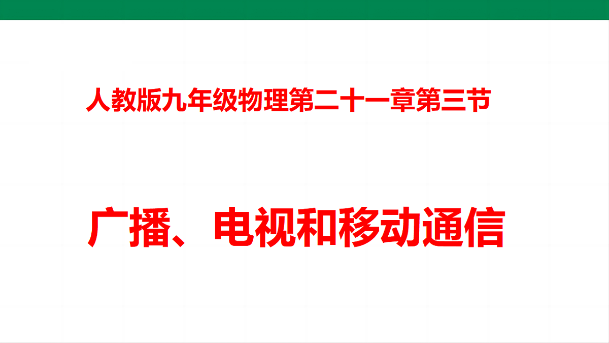 17292400第1页