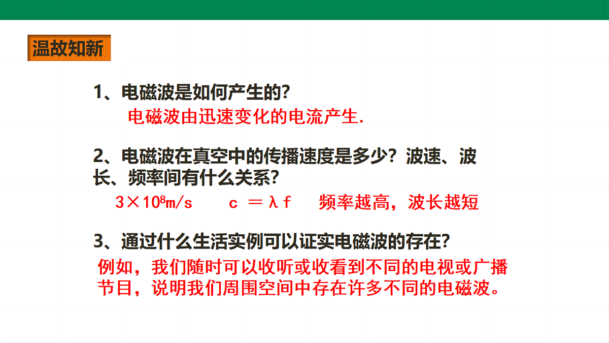 17292400第2页