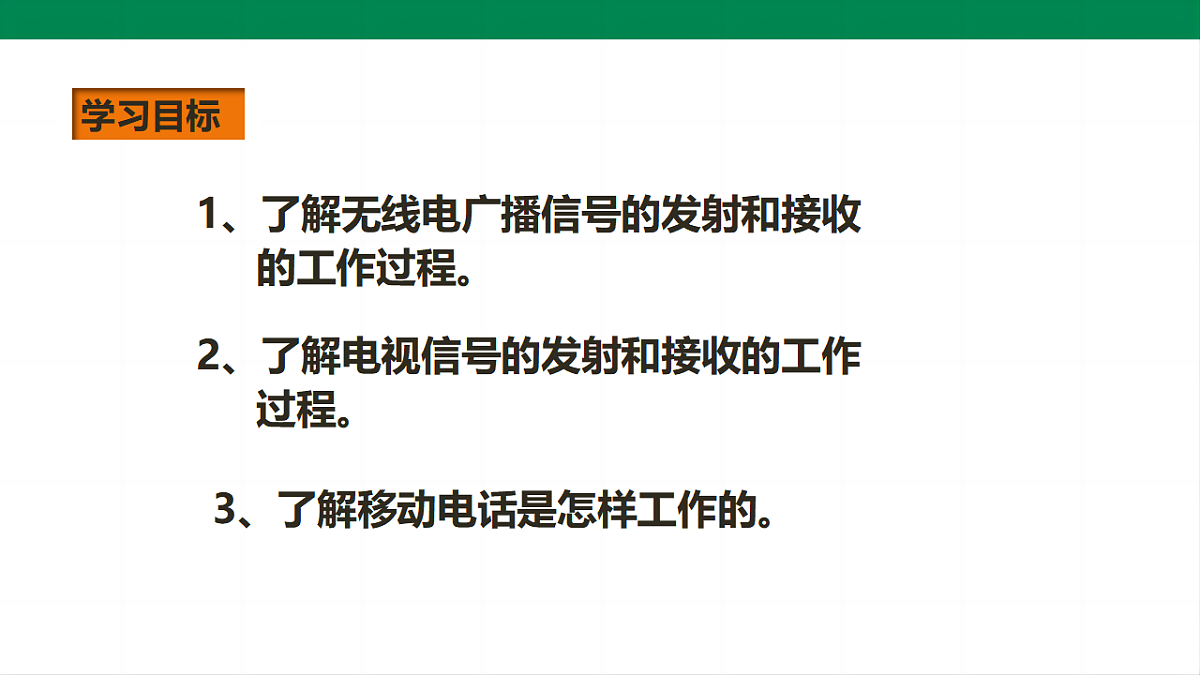 17292400第3页
