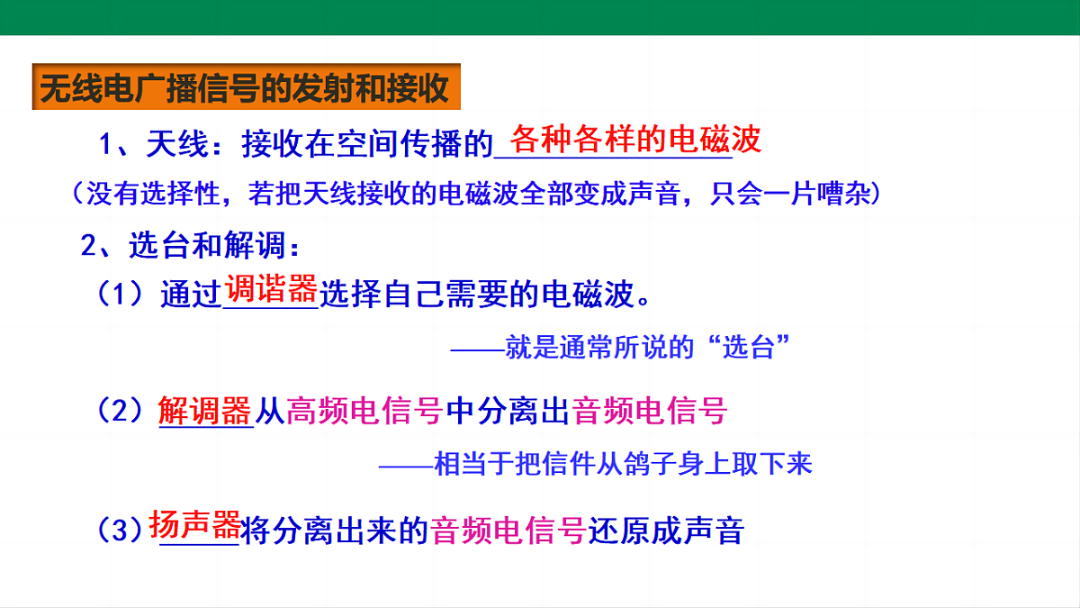 17292400第7页