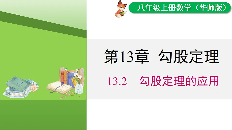 17292417第1页