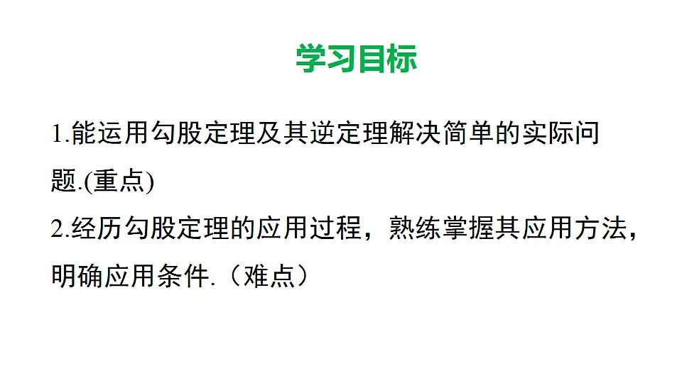 17292417第2页