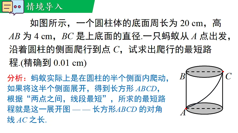 17292417第3页