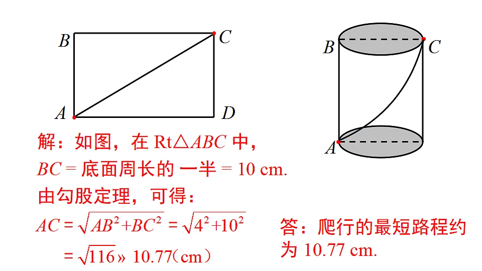17292417第4页