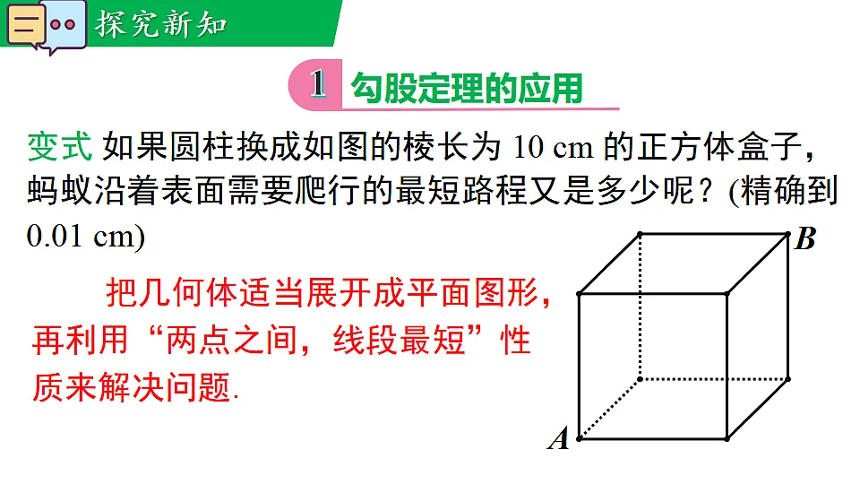 17292417第5页