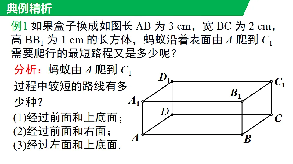 17292417第7页