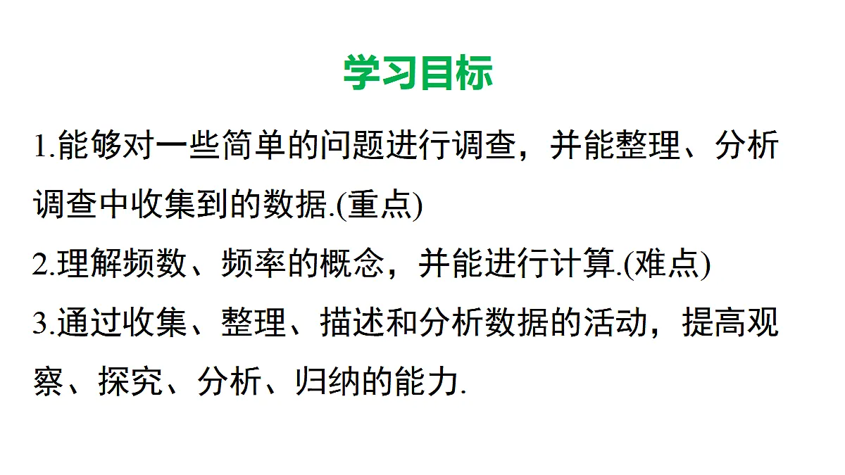 17292418第2页