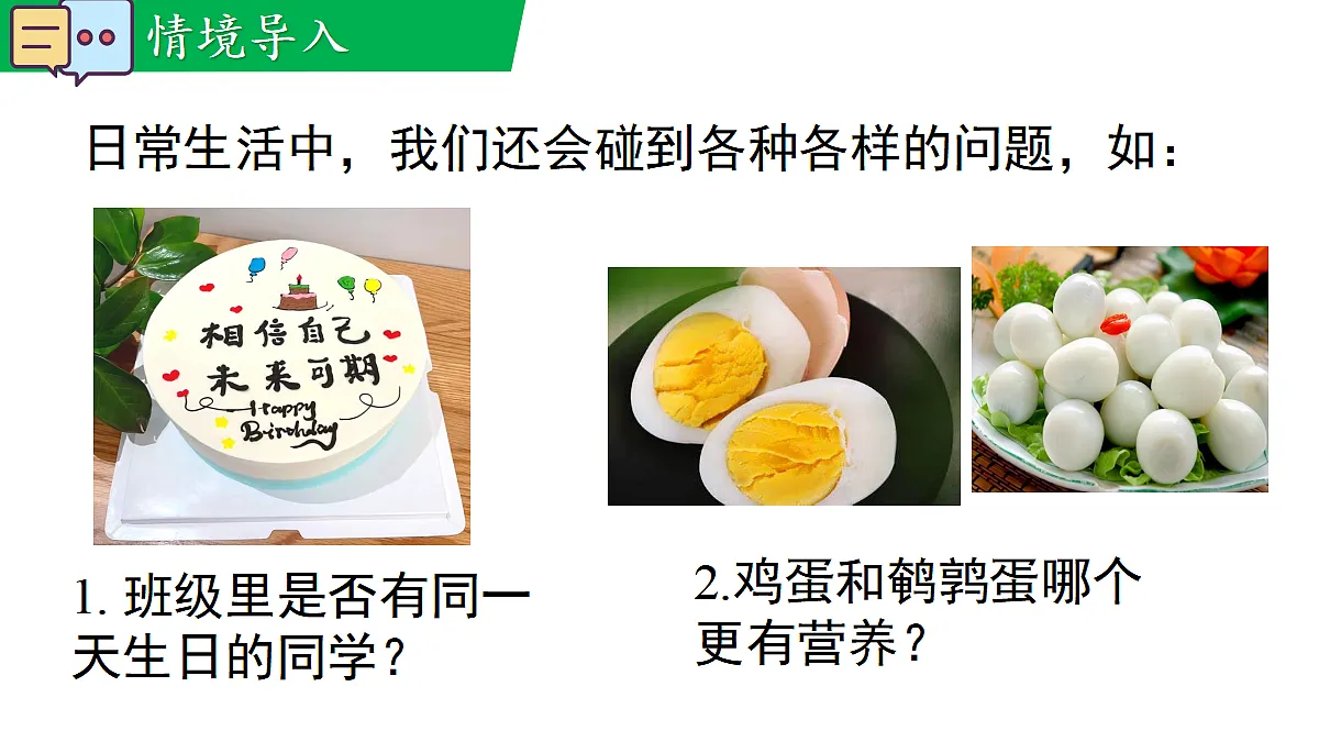 17292418第3页