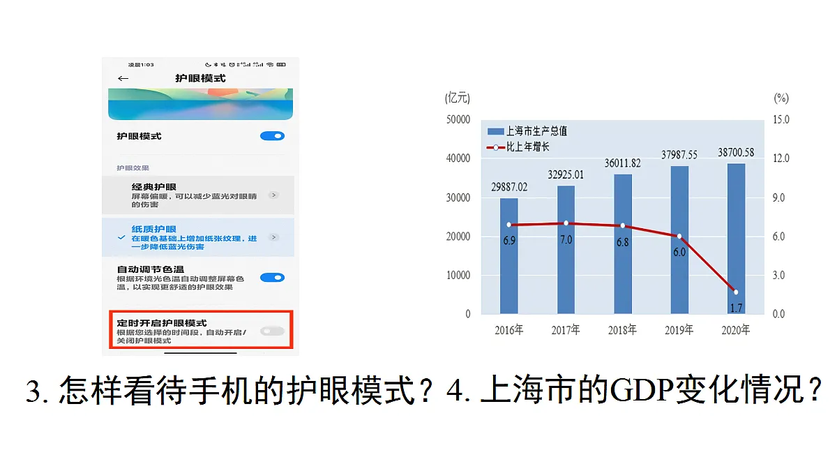 17292418第4页