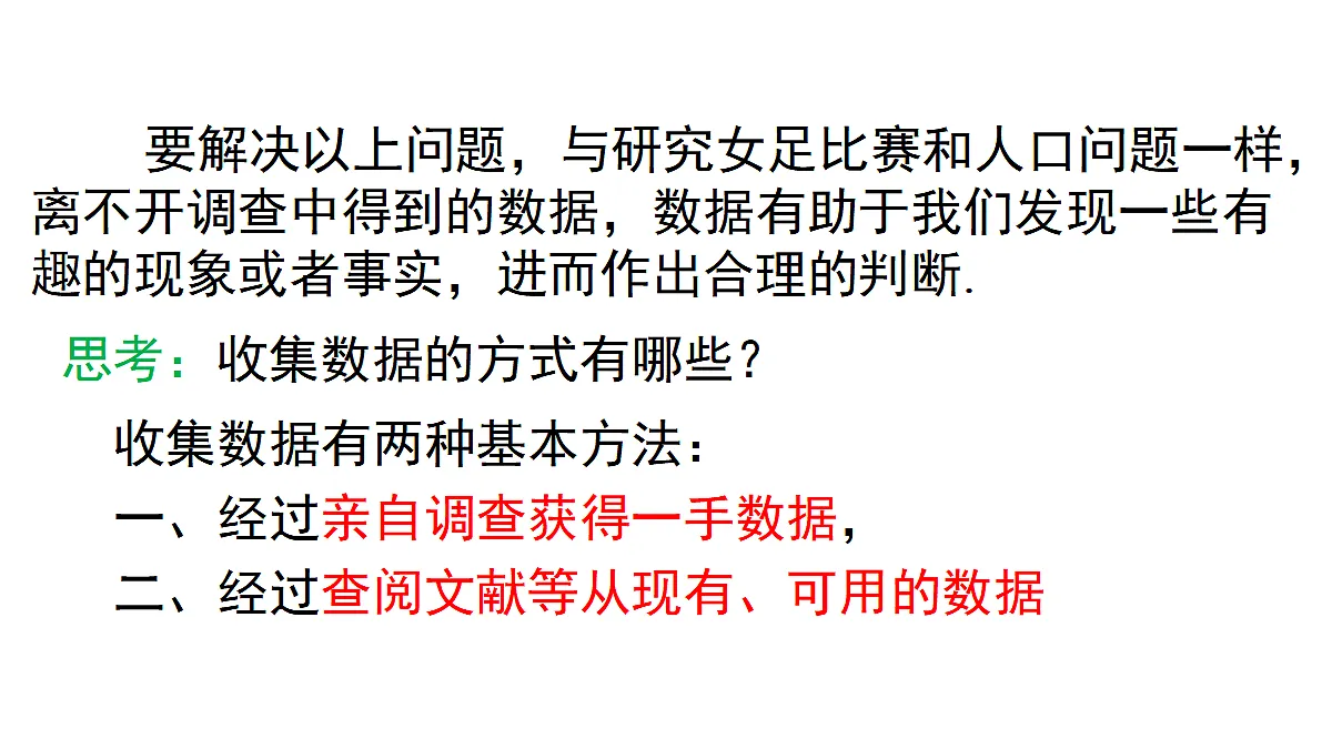 17292418第5页